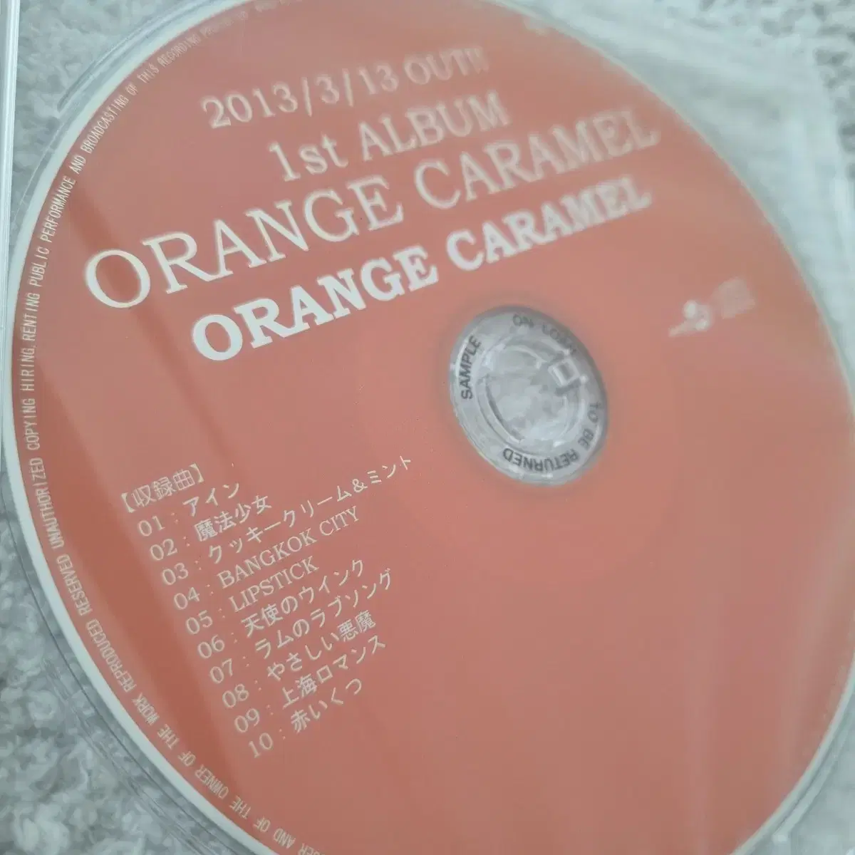 오렌지카라멜 ORANGE CARAMEL 프로모션 앨범CD 미개봉