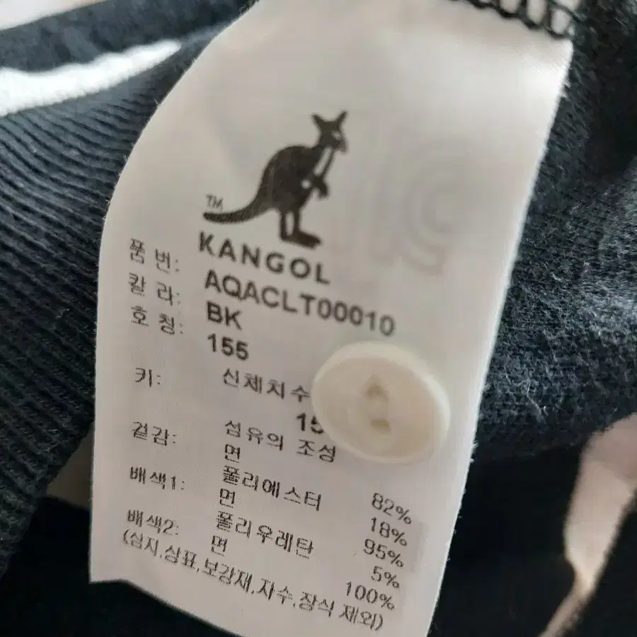 kangol 155 면티