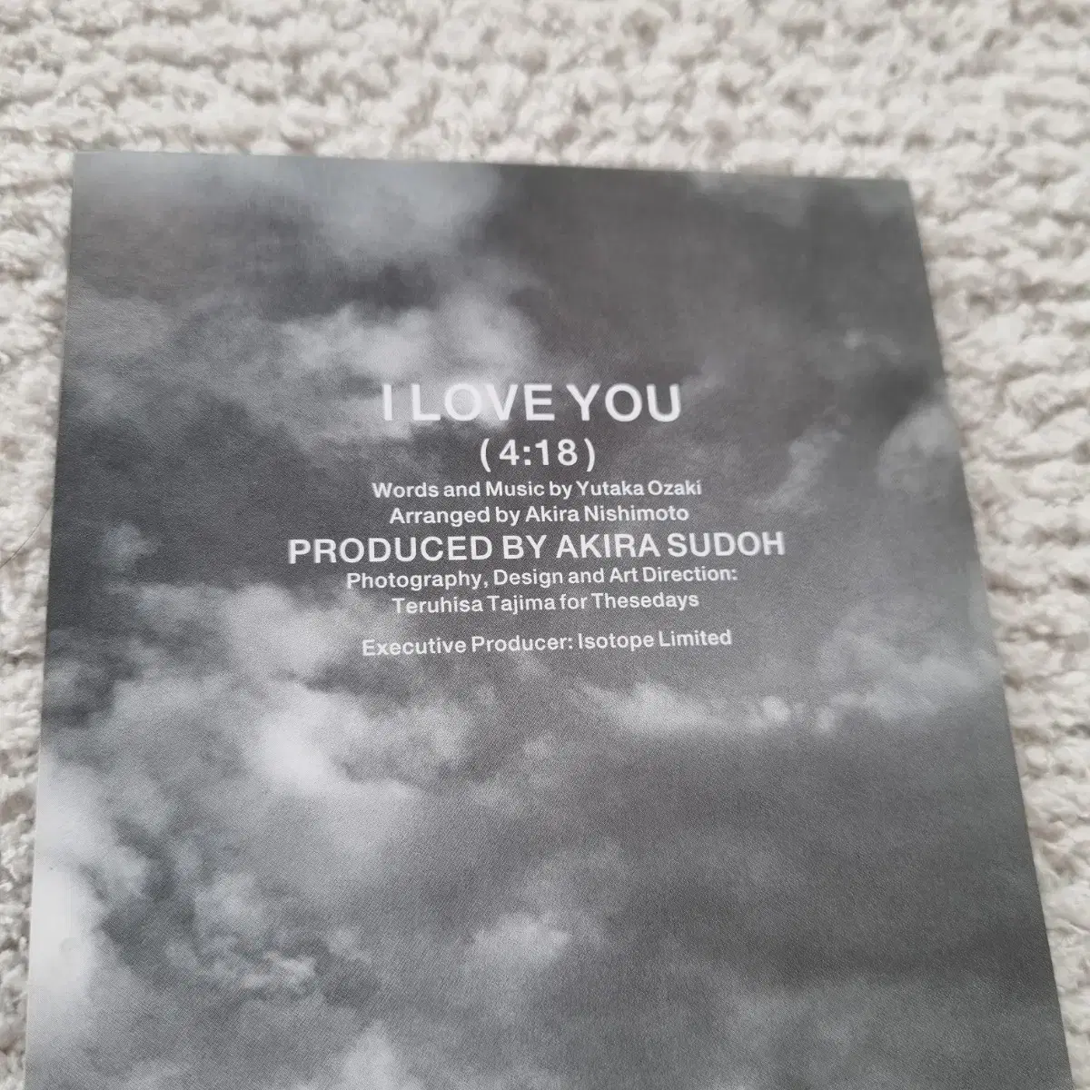 [희귀/레어반]오자키유타카 I LOVE YOU 프로모션 CD