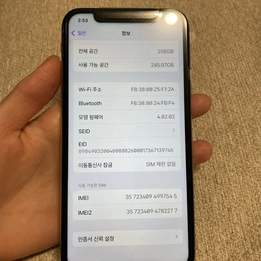 공인리퍼미사용) 아이폰 xs 256기가 실버