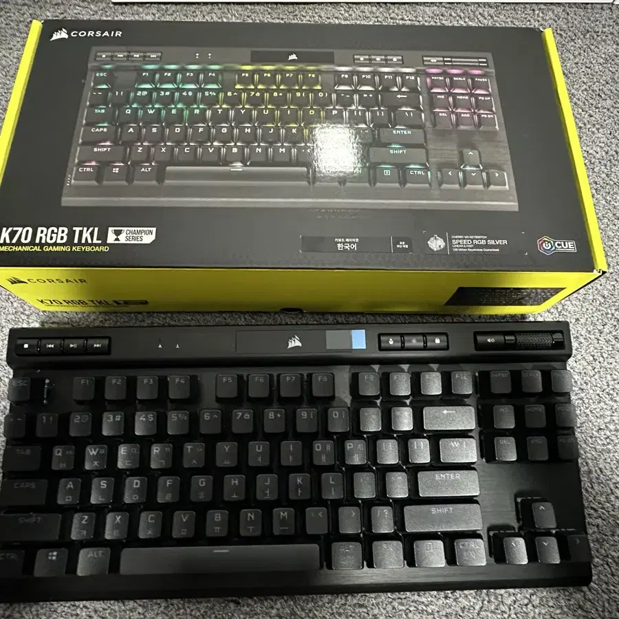 커세어 K70 RGB TKL 은축 스피드 팝니다(풀박스)