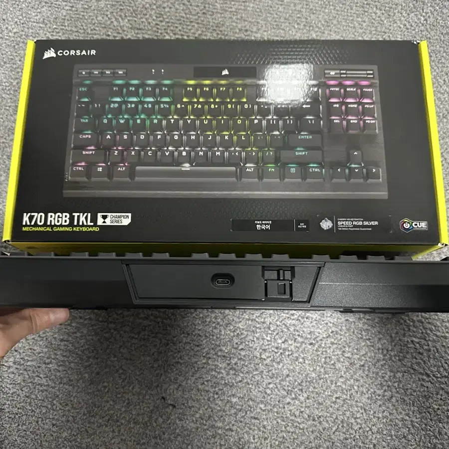 커세어 K70 RGB TKL 은축 스피드 팝니다(풀박스)