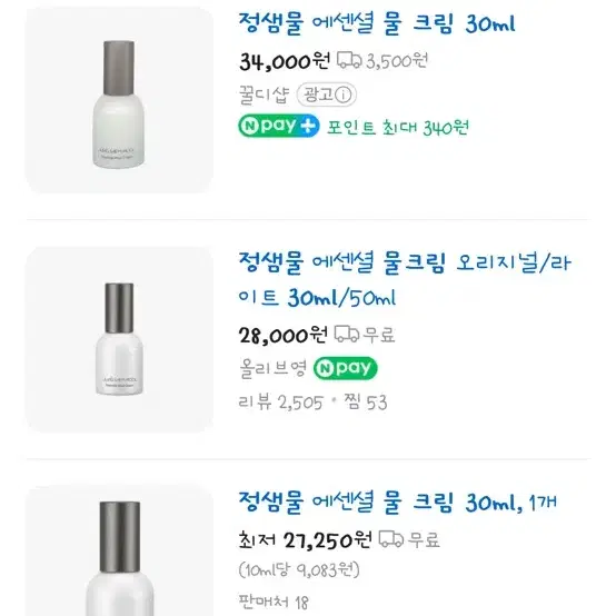 정샘물 물크림 30ml