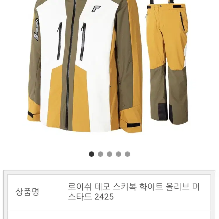 로이쉬 스키복 2424 REUSCH DEMO SKIWEAR