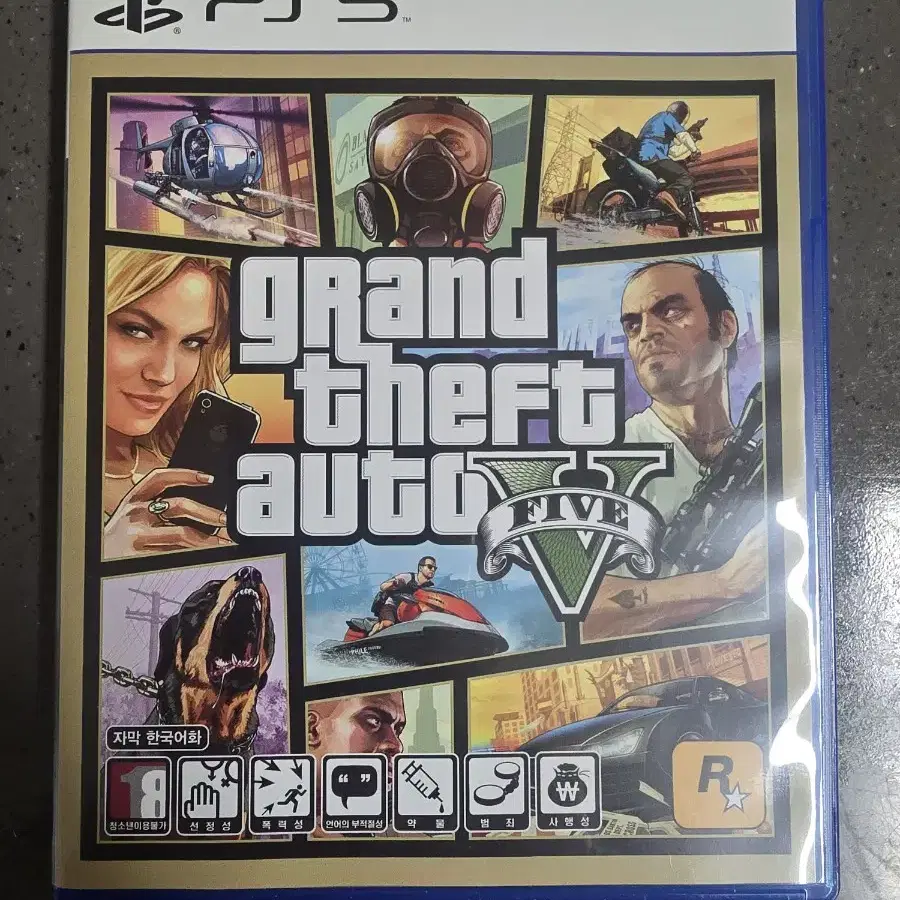 PS5 gta5