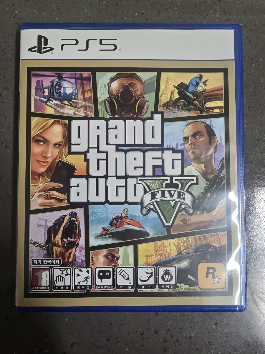 PS5 gta5