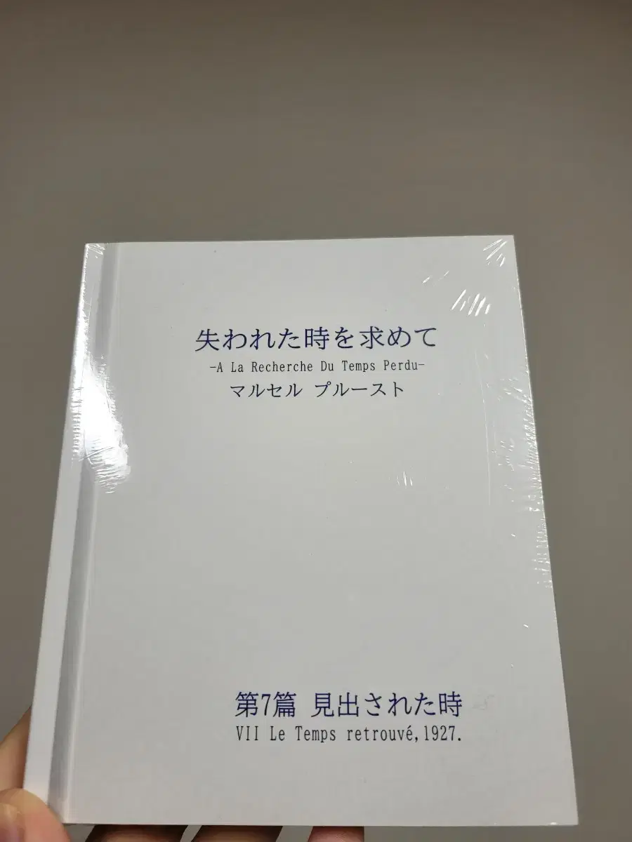 러브레터 시네마북