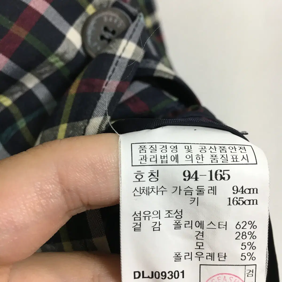 닥스 레이디스 체크 자켓 66