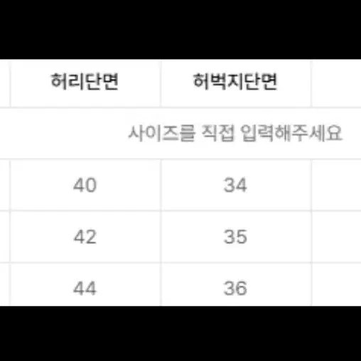 [2] 러프사이드 드레이프 데님 블리치