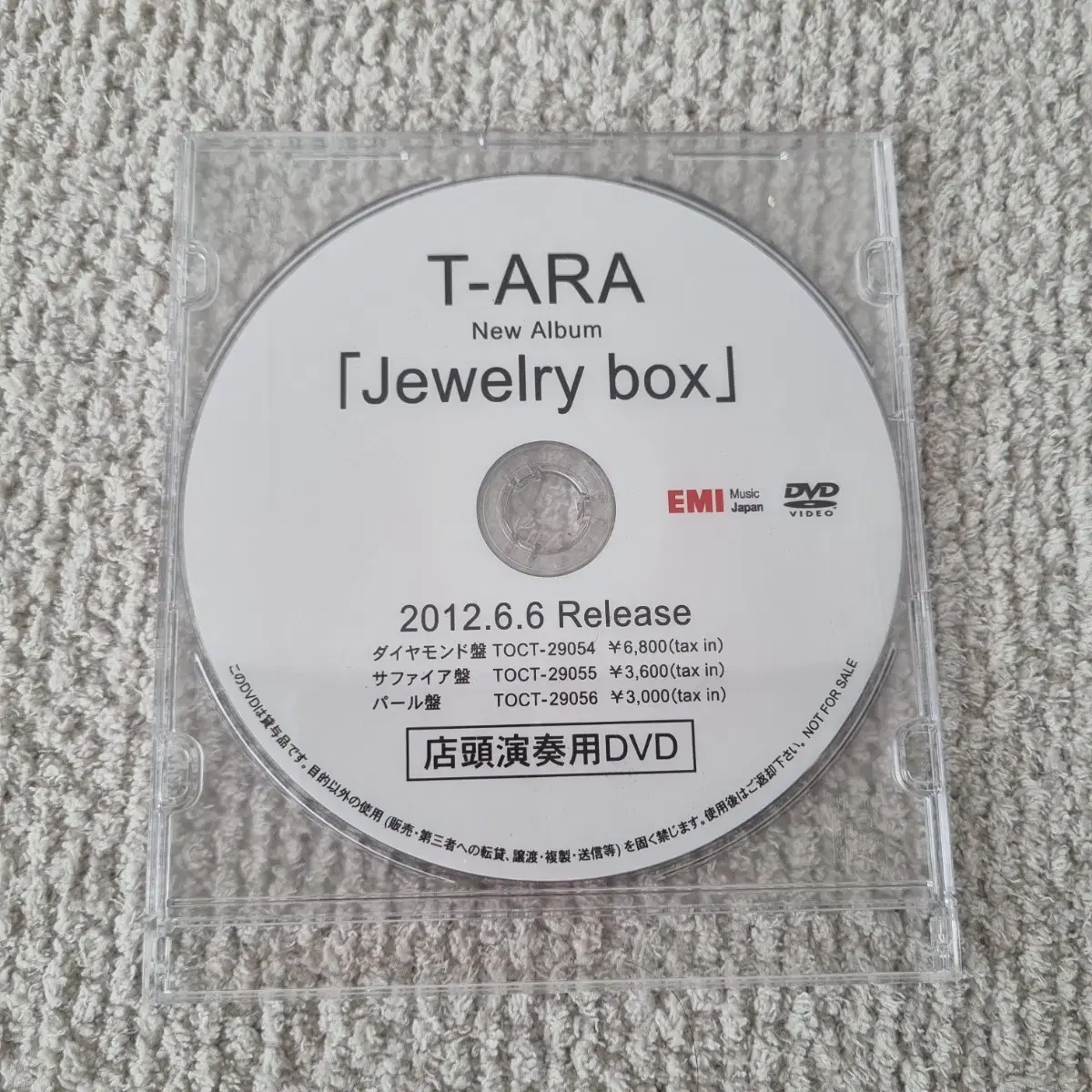 티아라(T-ARA) Jewelry box 프로모션 상점용영상 Dvd