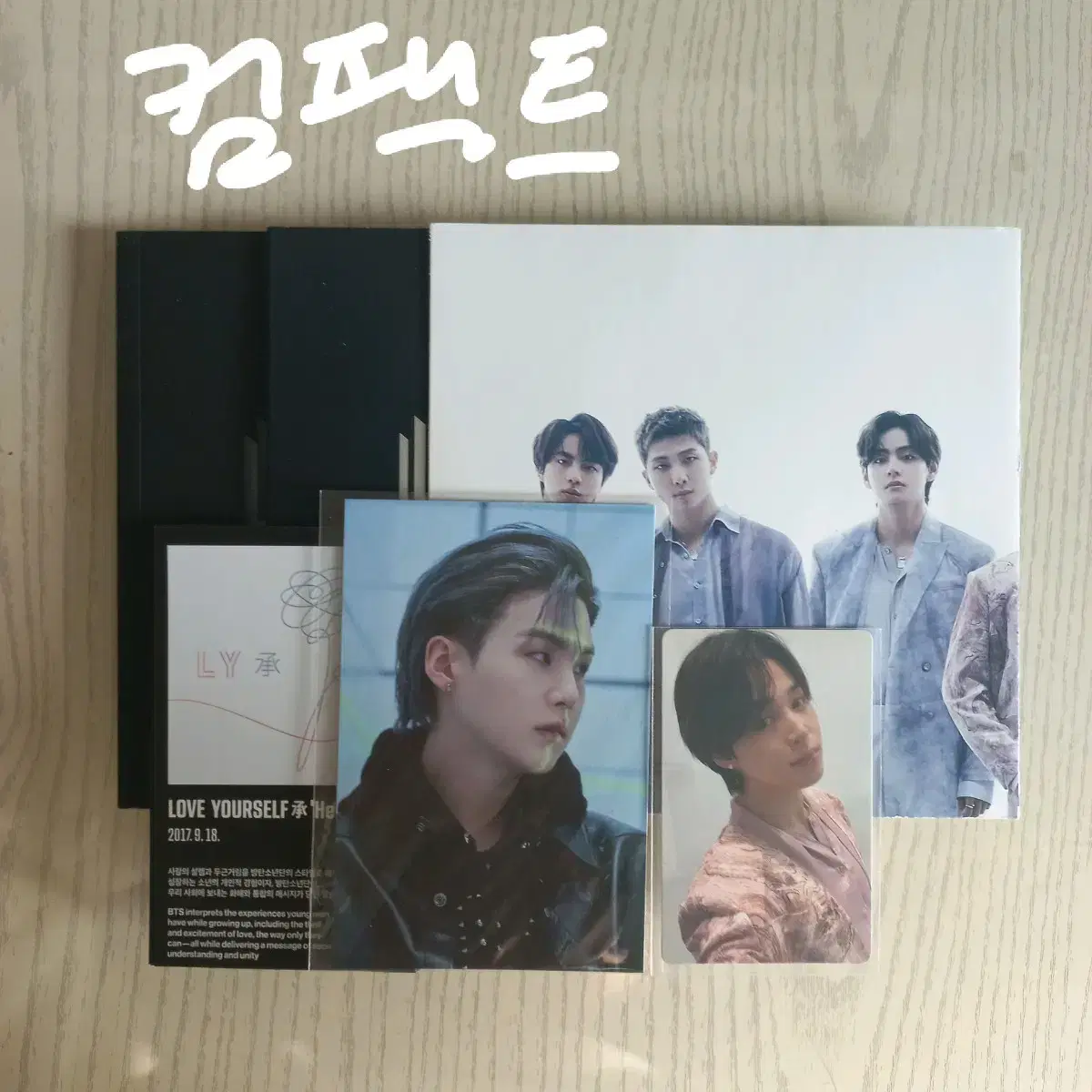 BTS proof 앨범 급처