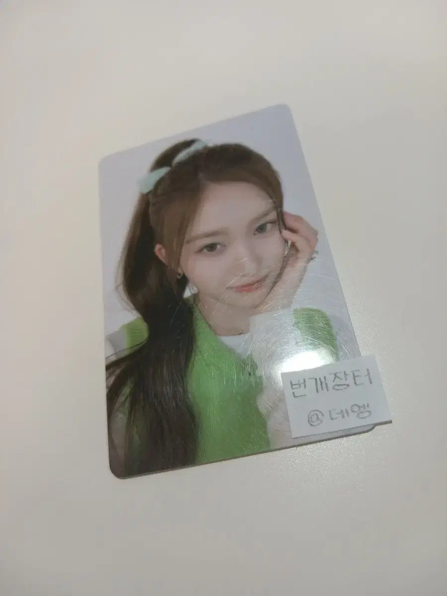 ive papas jones photocard sell Wonyoung Gaeul Yujin Lay Series 1234567