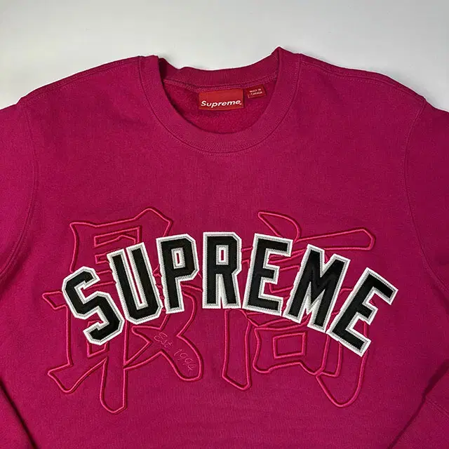 SUPREME 20SS Kanji Logo 슈프림 간지 로고 맨투맨