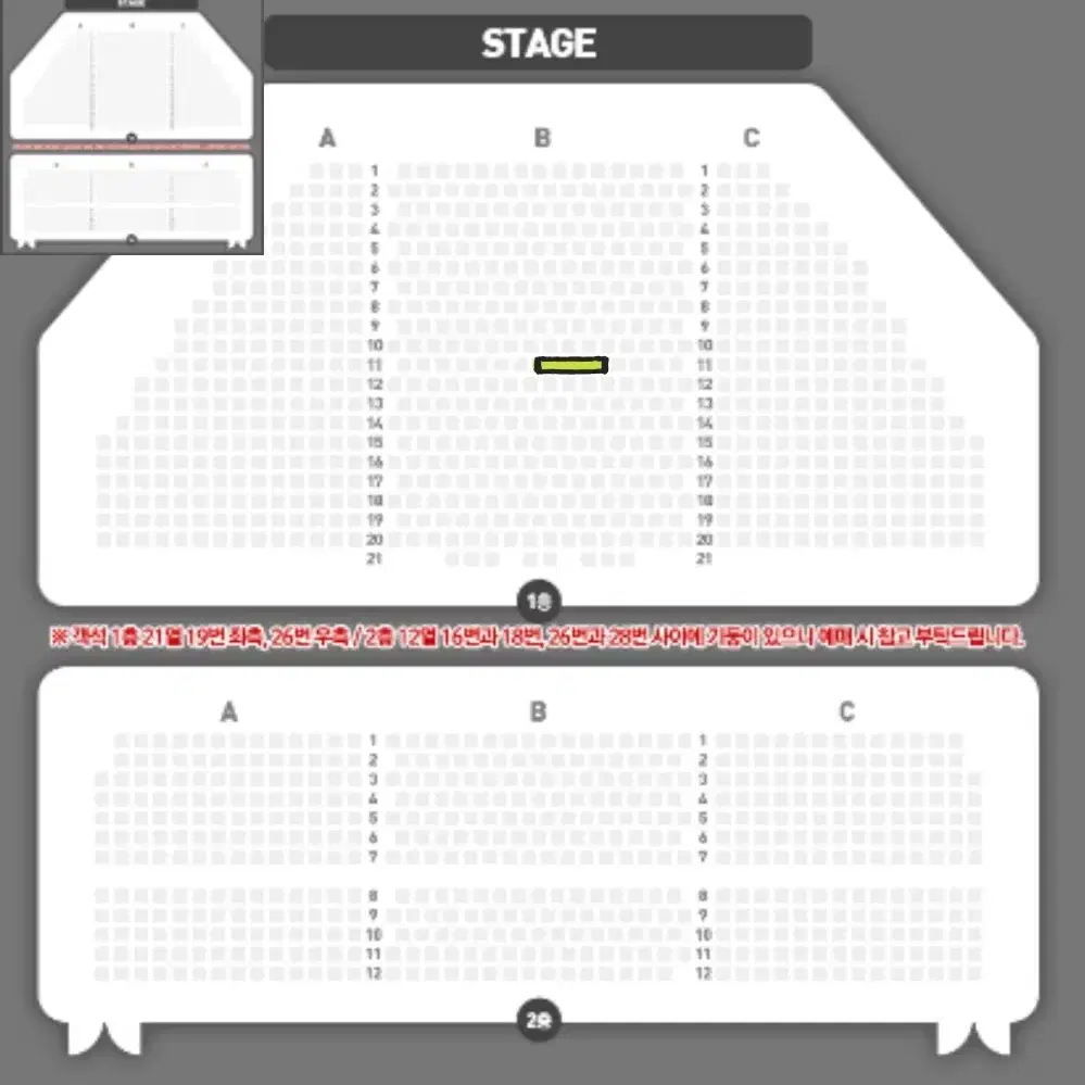 뮤지컬 알라딘 1/25 김준수 민경아 VIP 2연석