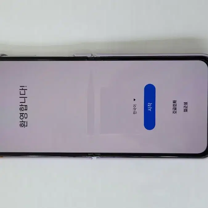 갤럭시 z플립3 A급 처분