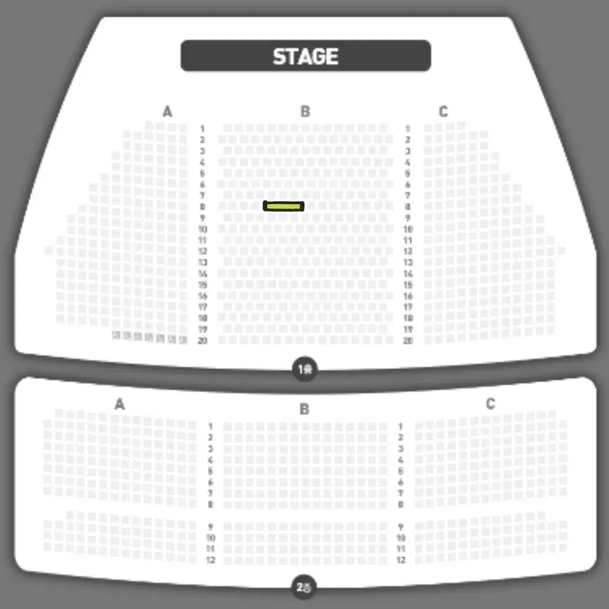 뮤지컬 베르테르 1/30 엄기준 전미도 VIP 2연석