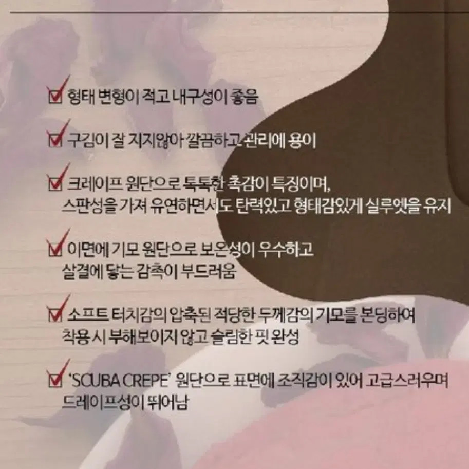 새제품)오아로 기모밴딩팬츠 88