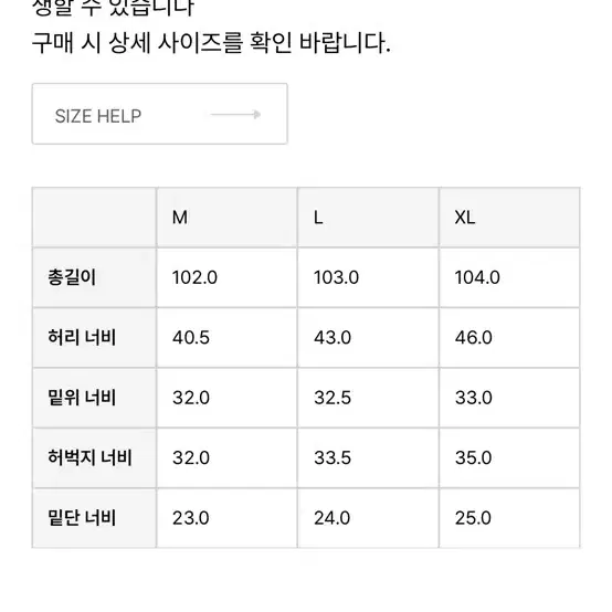 L) 부기홀리데이 울 스윙 트라우저 슬랙스