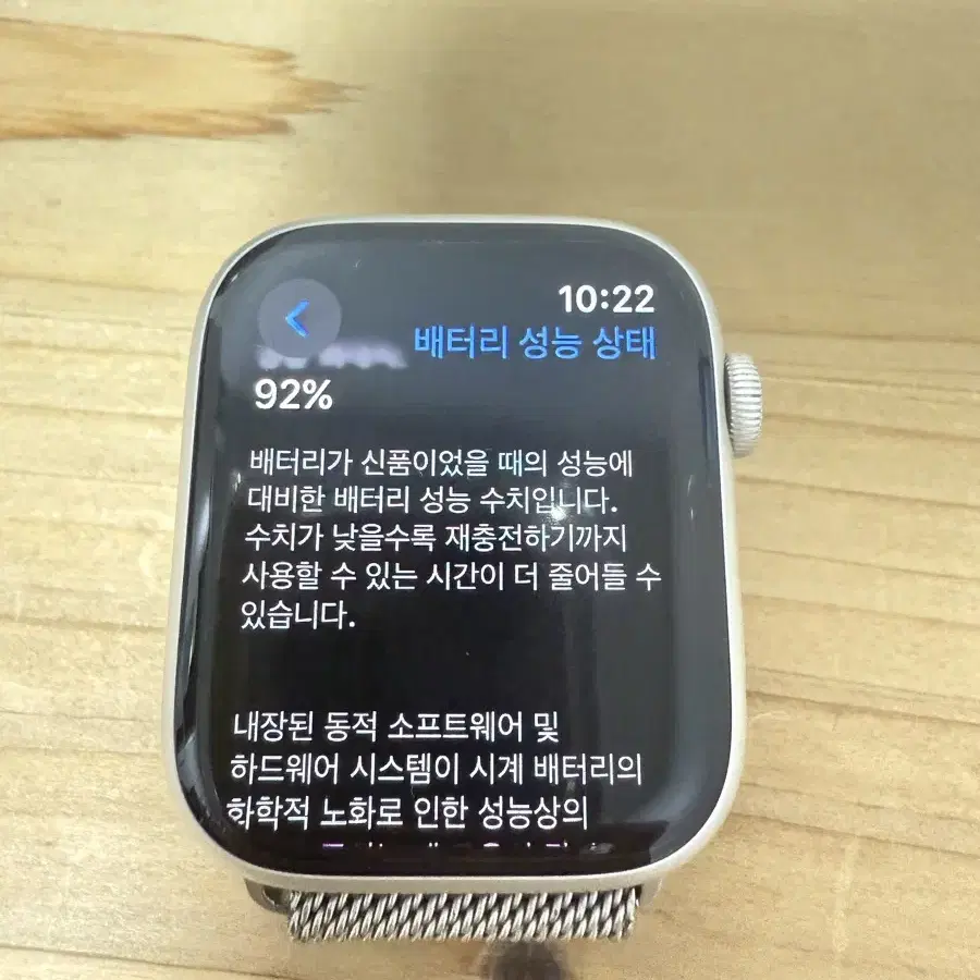 애플워치7 나이키 45mm wifi