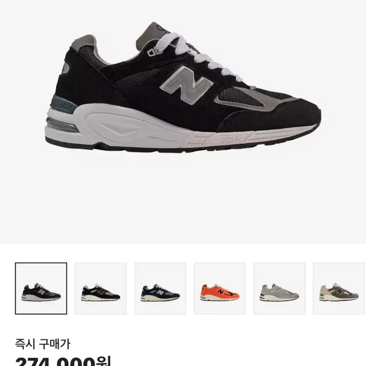 뉴발란스 990v2 블랙 m990bl2 270