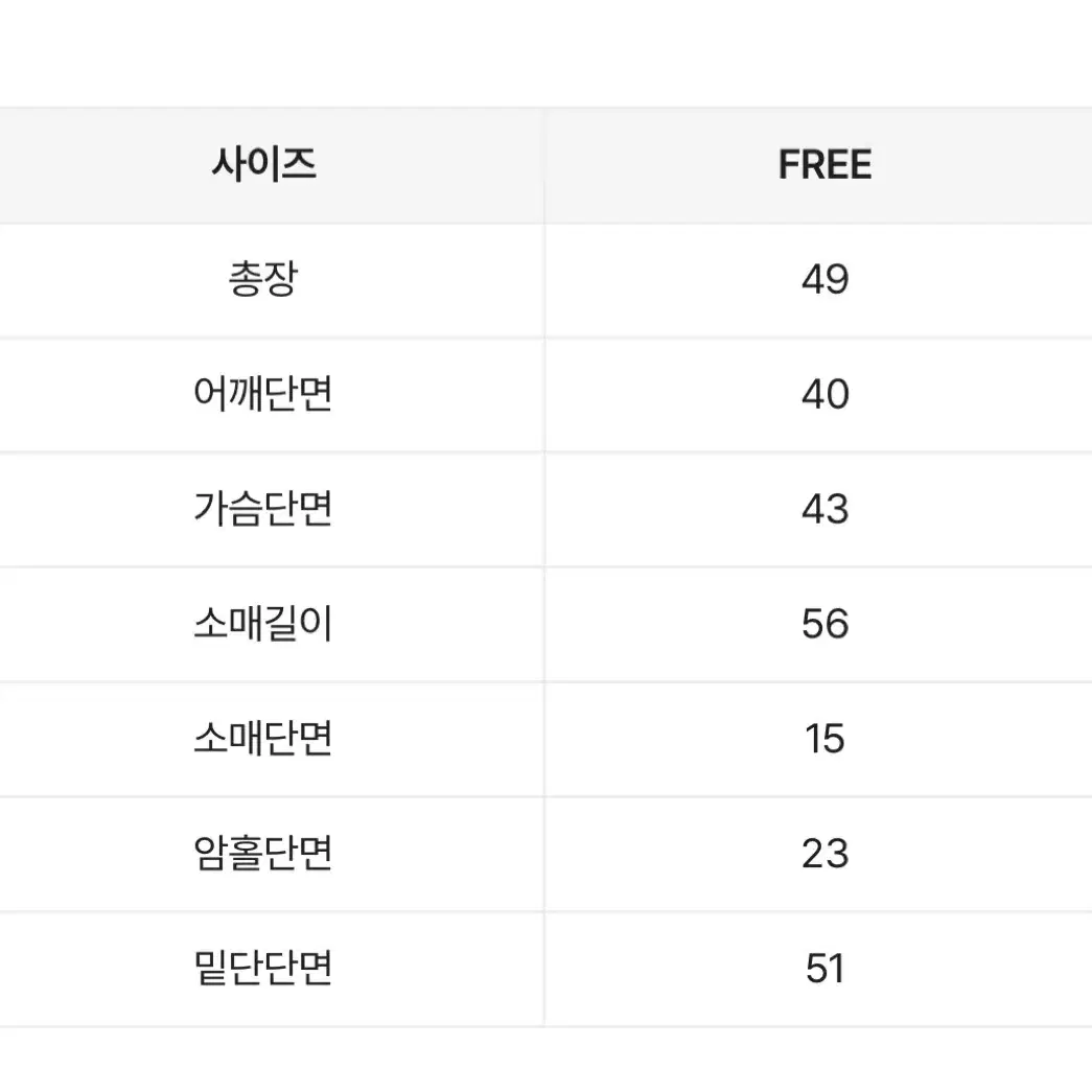 뽀글이 트위드 후리스 자켓