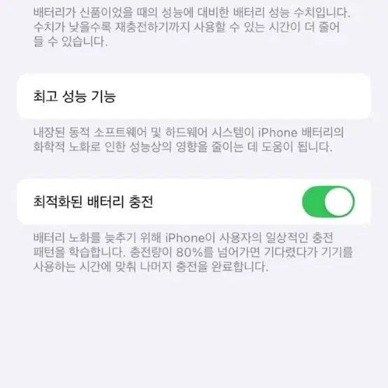 아이폰 13 미니 128GB 핑크색상