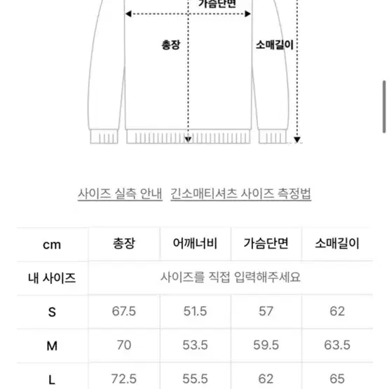 예스아이씨  후드티 s