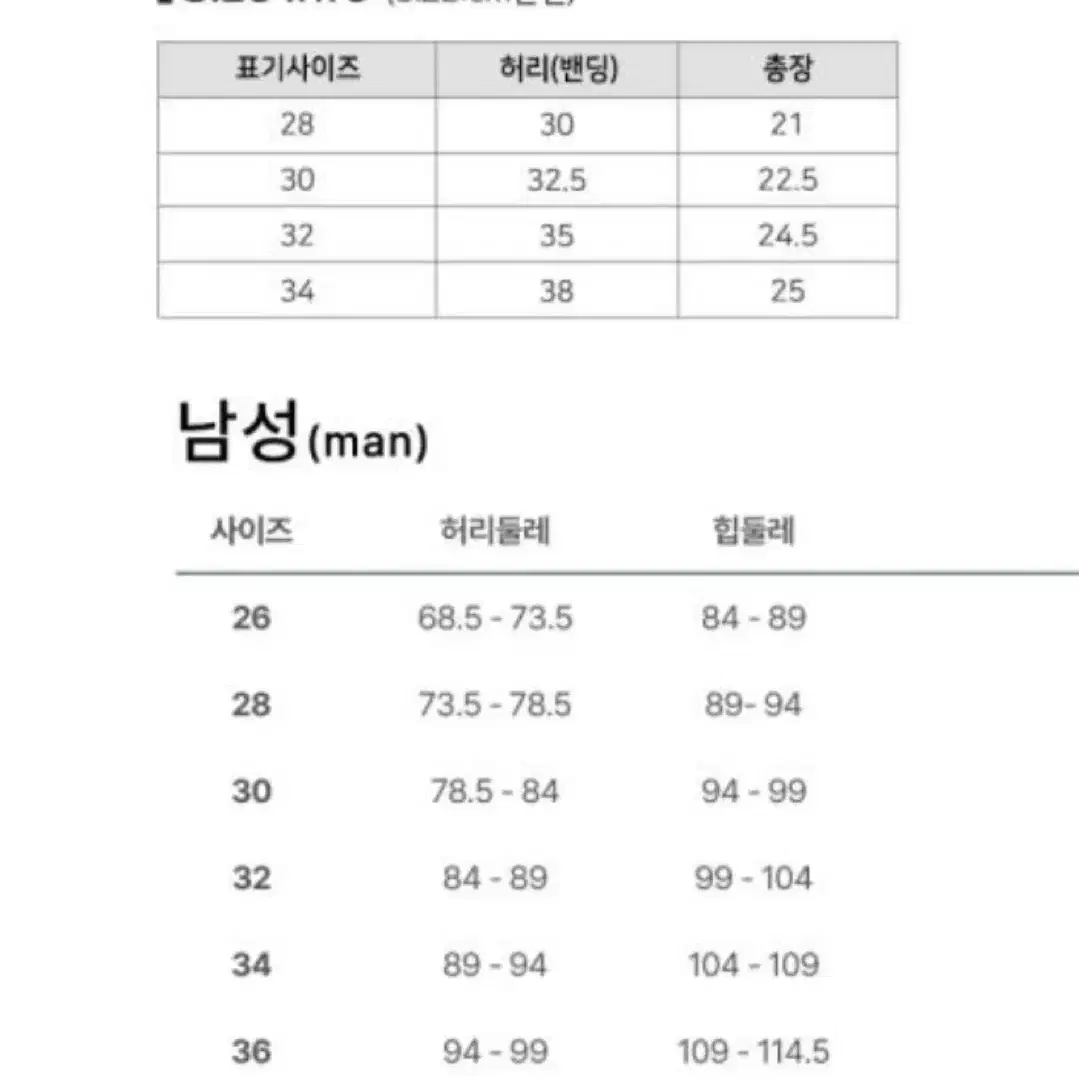 [1회 실착]나이키 하이드라스트롱 삼각 브리프 수영복