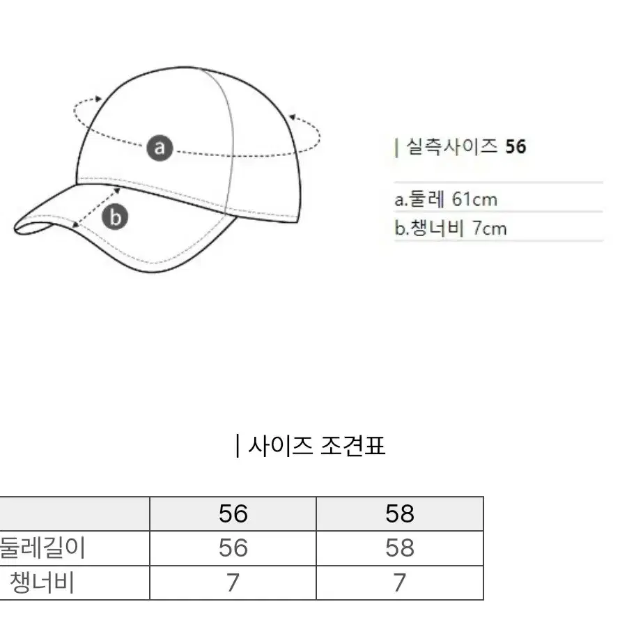 코오롱스포츠 남녀공용 패딩 모자 새제품