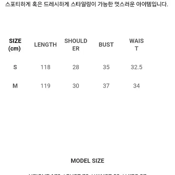 카일로 벌룬 원피스 s사이즈