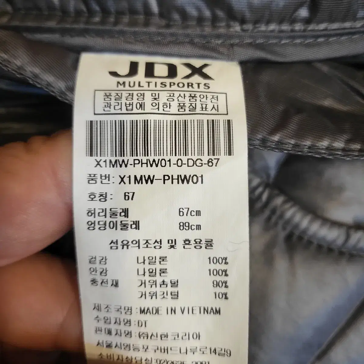 JDX 구스다운 패딩 반바지 67