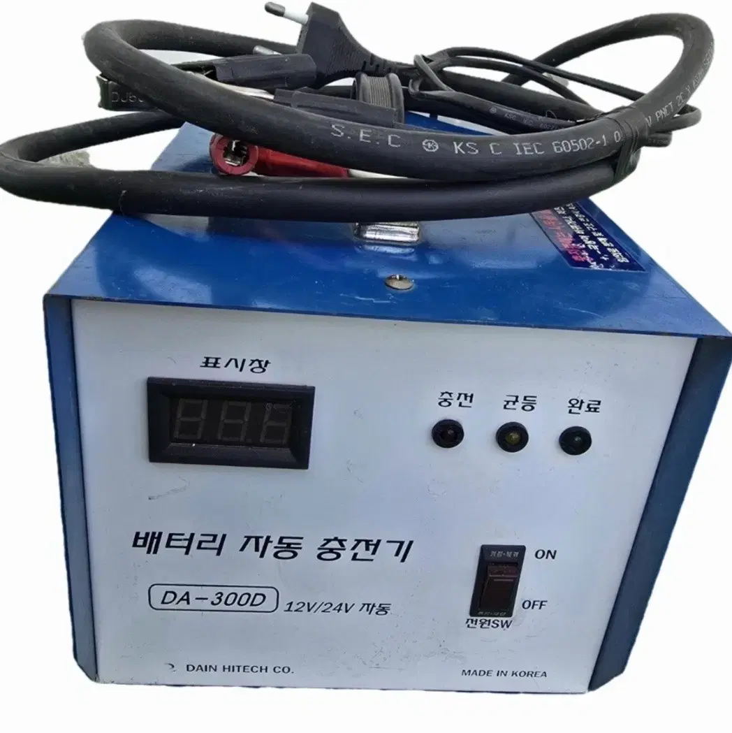 배터리 자동 충전기 DA-300D 12V/24V 자동