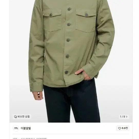 rrl 더블알엘 헤링본 트윌 셔츠