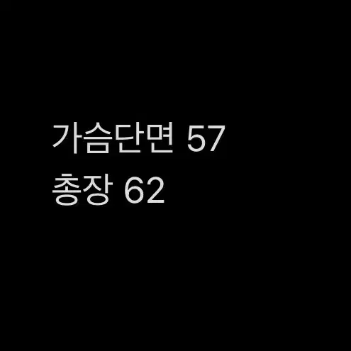 [ 정품/100 ] 아디다스 독일 바람막이