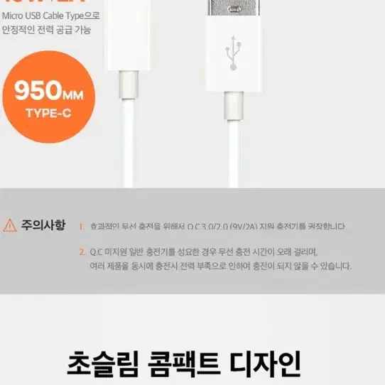 COX 3in1 고속 무선충전기 AWC01