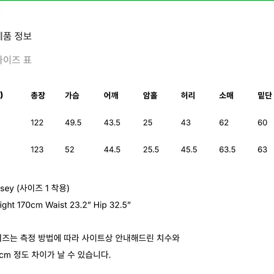 아비에무아 더블 브레스티드  알파카 코트 블랙