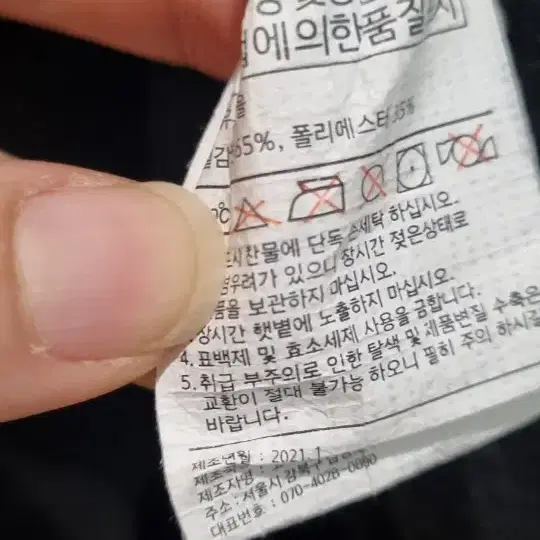 고스트리퍼블릭 집업 XL  속안감 기모