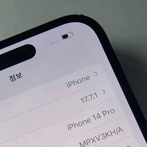 0) 14Pro 아이폰 애플 공기계 중고 휴대폰 파라요~