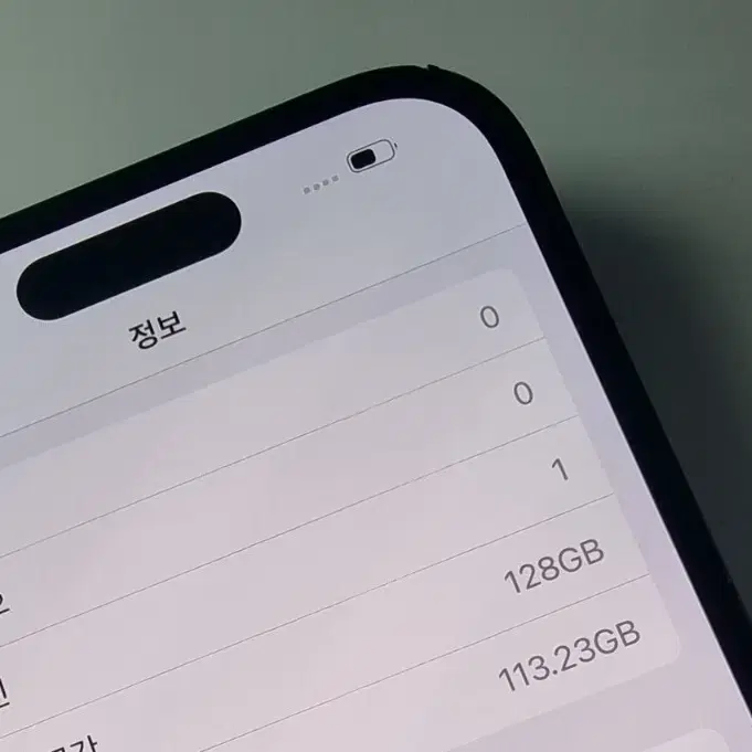 0) 14Pro 아이폰 애플 공기계 중고 휴대폰 파라요~