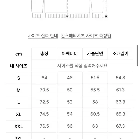 크리틱 롱슬리브 포레스트그린 S 무신사