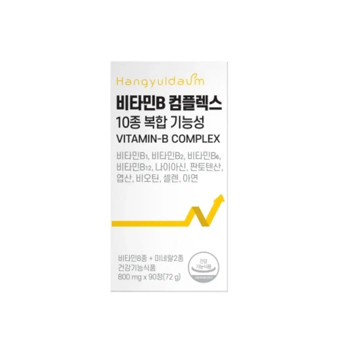 [3개월]한결다움 비타민B 컴플렉스 복합체 800mg 90정 B - 50