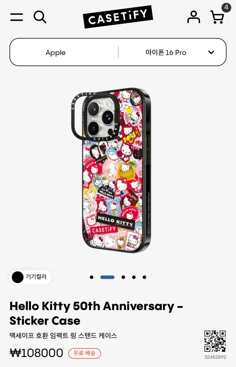 정품) CASETiFY Hello Kitty 아이폰16PRO 케이스