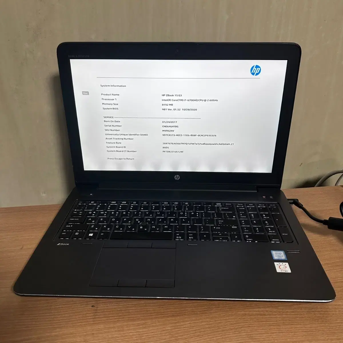 i7 6세대 ZBOOK Z북  HP 15 G3 노트북 부품용