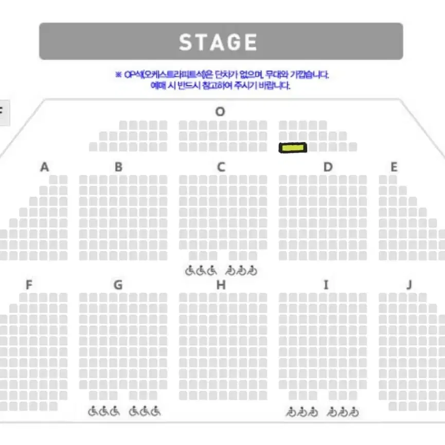 뮤지컬 시카고 안산 1/19 최재림 민경아 VIP 2연석