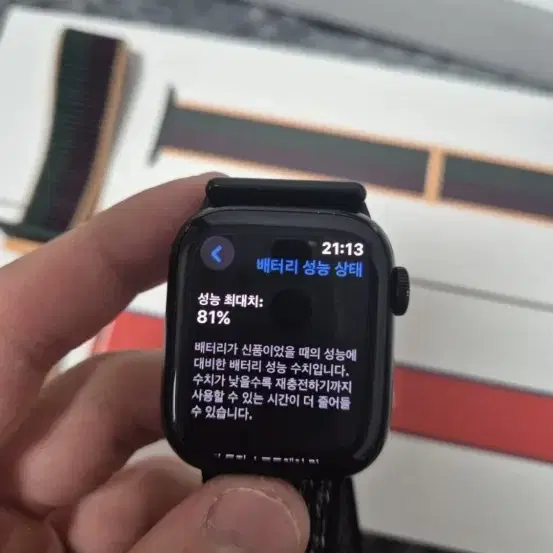 애플워치 7 미드나잇 41mm 스트랩 다수