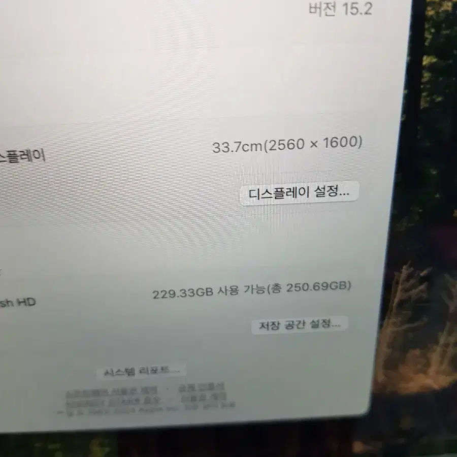 맥북에어 레티나 13인치 2020 I3 8램 ssd256