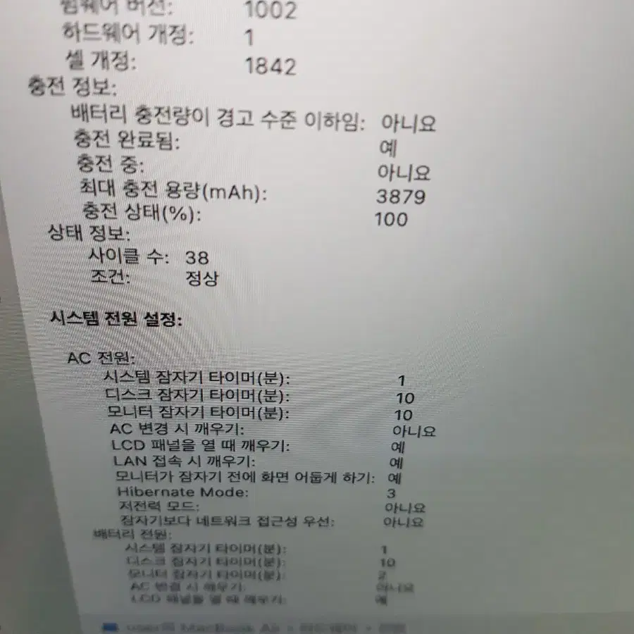 맥북에어 레티나 13인치 2020 I3 8램 ssd256