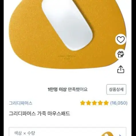 (새상품) 한성 무선버티컬마우스  화이트