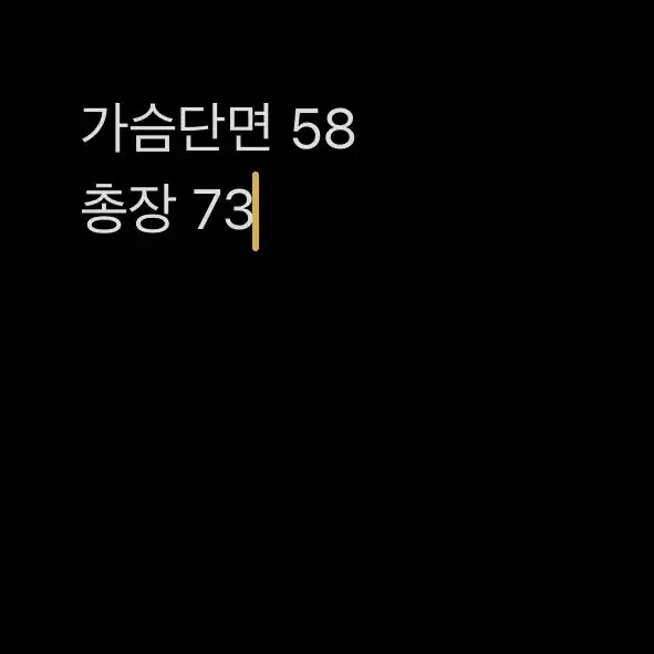 [ 정품/2XL ] 나이키 14-15 국대 스톰핏 쉘탑 긴팔티