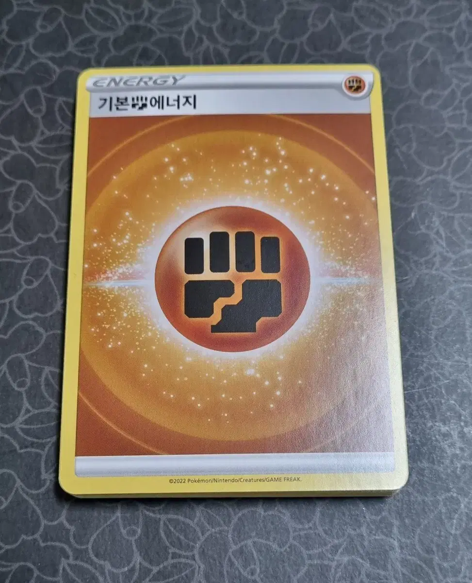 Pokémon Basic Energie Card (20 random)